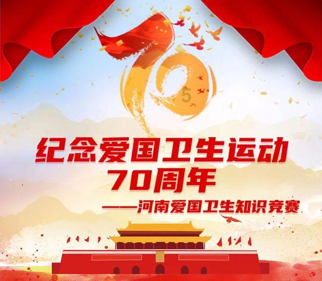 武装突袭3