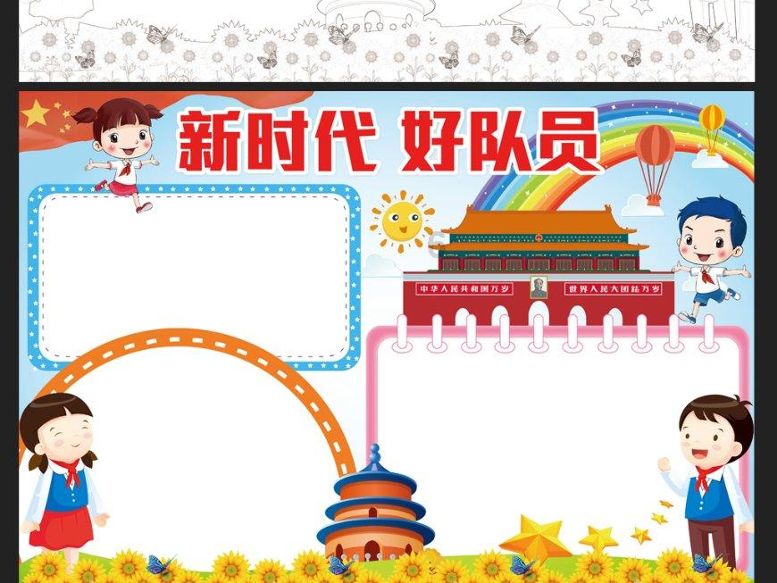 八字格局之建禄格的含义、判断与喜忌