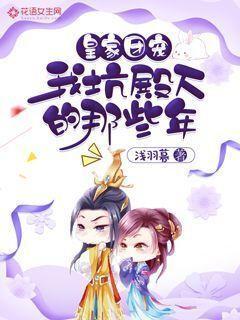 看火人