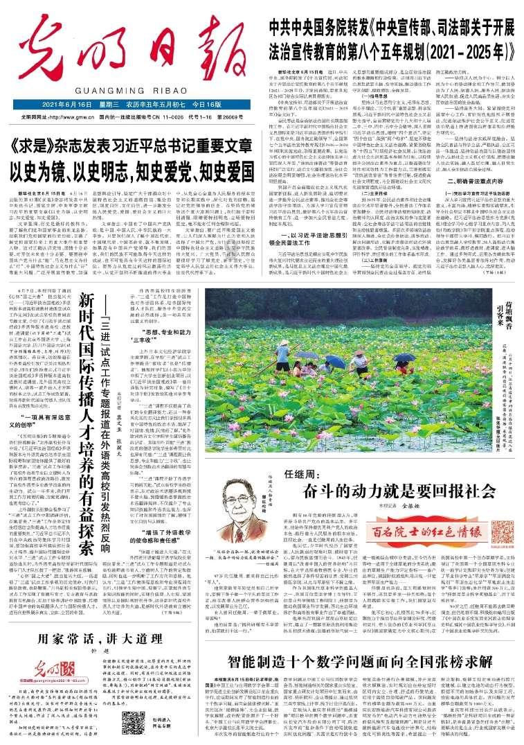 《万法归心录》明心见性:正解圆修,力超劫数!