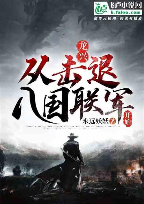 移动的滚轮