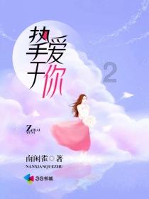 密室之逝夜流转